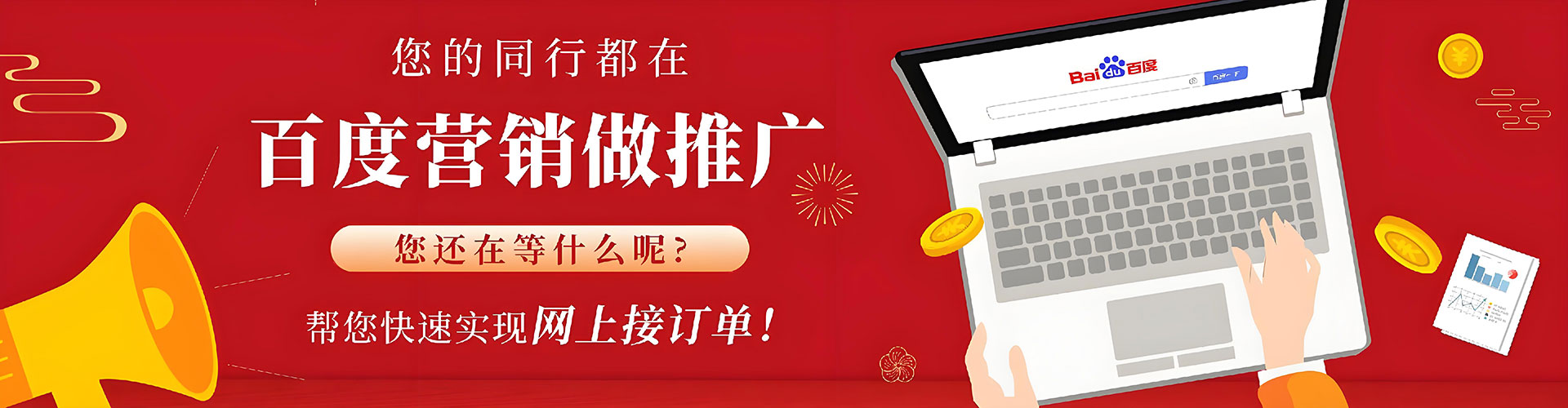 融安竞价托管