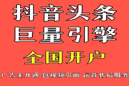 百度竞价广告策略分析及实战案例