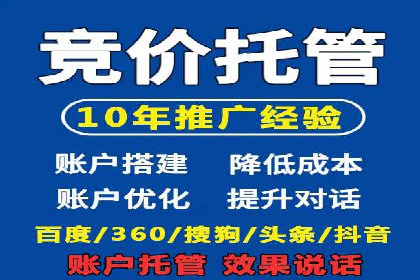 百度广告推广价格策略：如何用最少的钱获得最大曝光