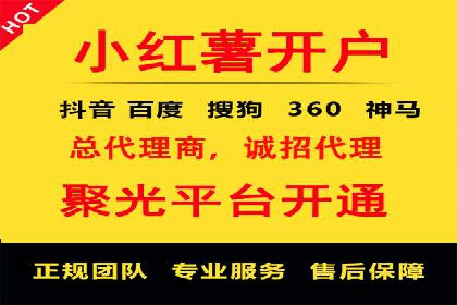 360信息流广告的投放策略与效果：一则教育行业的成功案例