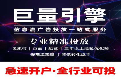 竞价推广在移动端的实践与效果——以某APP为例
